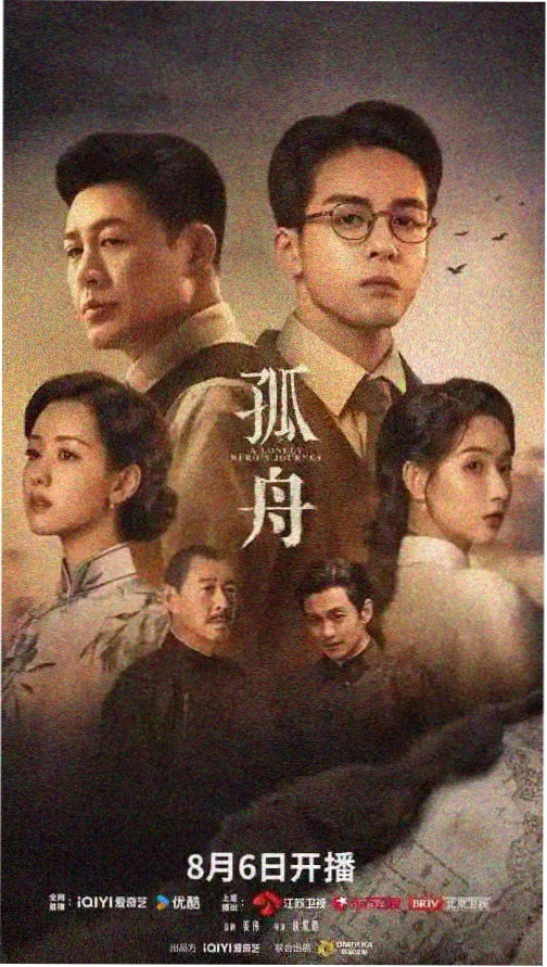 龙之家族：血火传奇